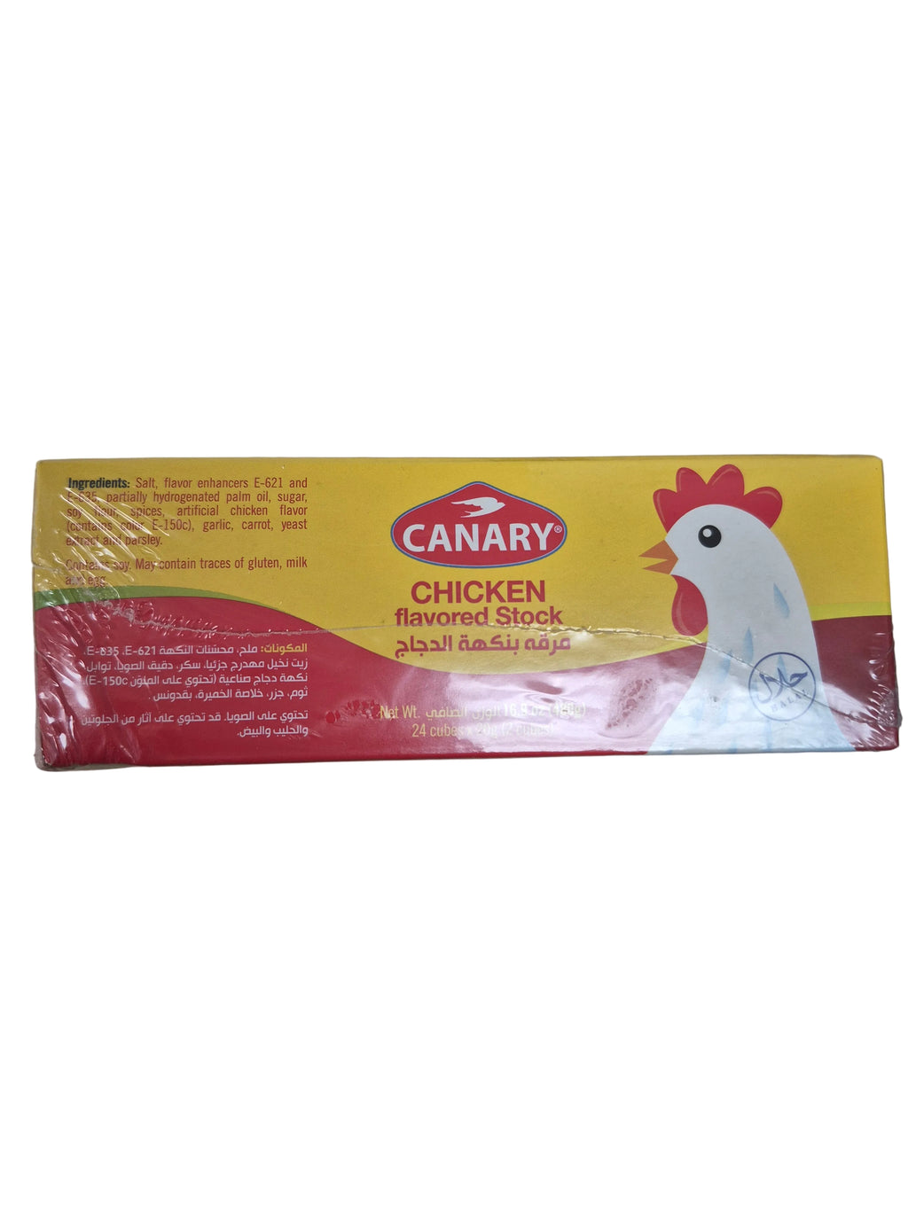 Chicken Flavored Stock
