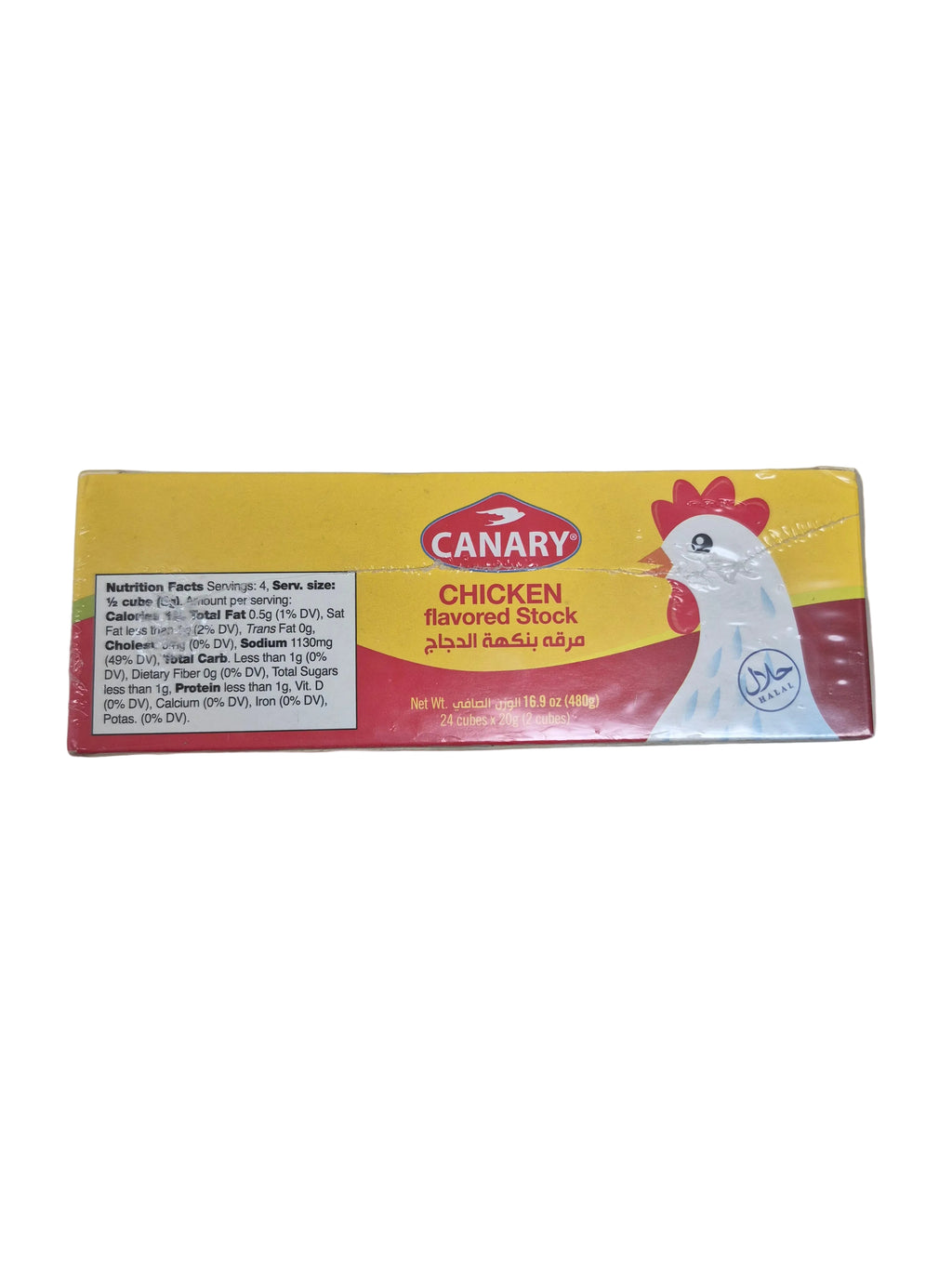 Chicken Flavored Stock