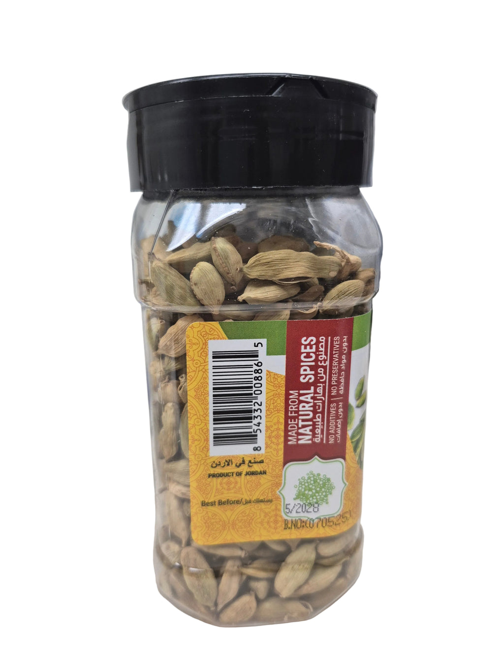 Whole Cardamom