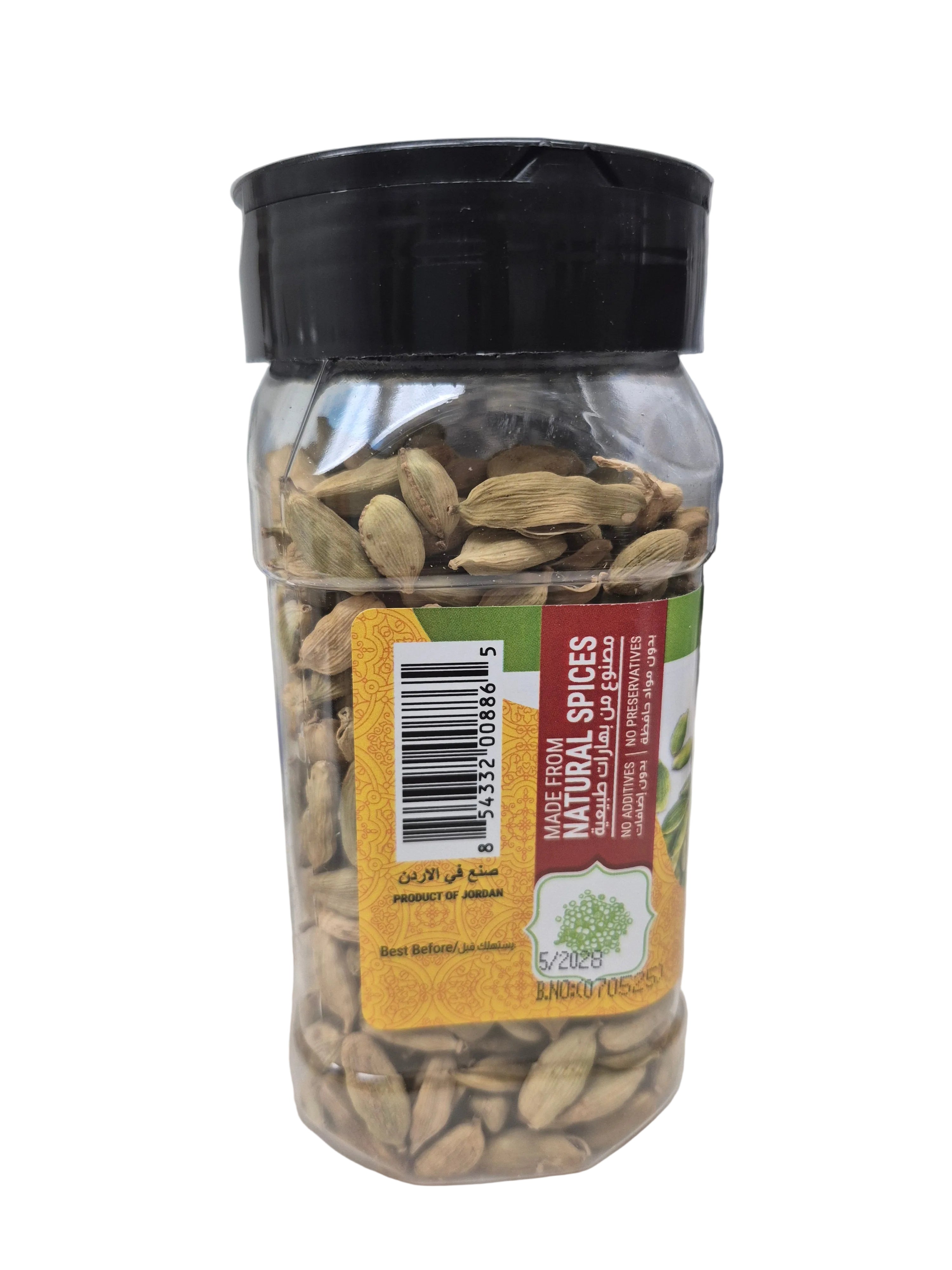 Whole Cardamom