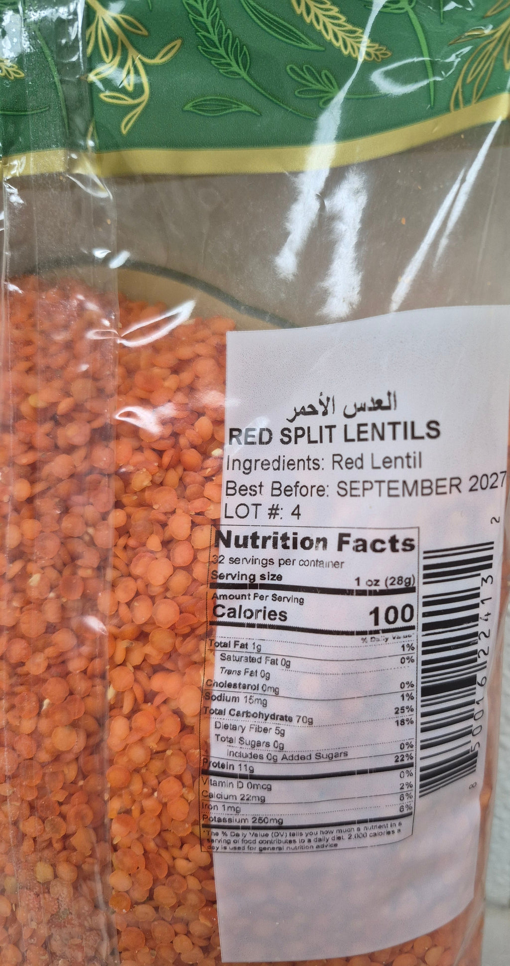 Red Split Lentils